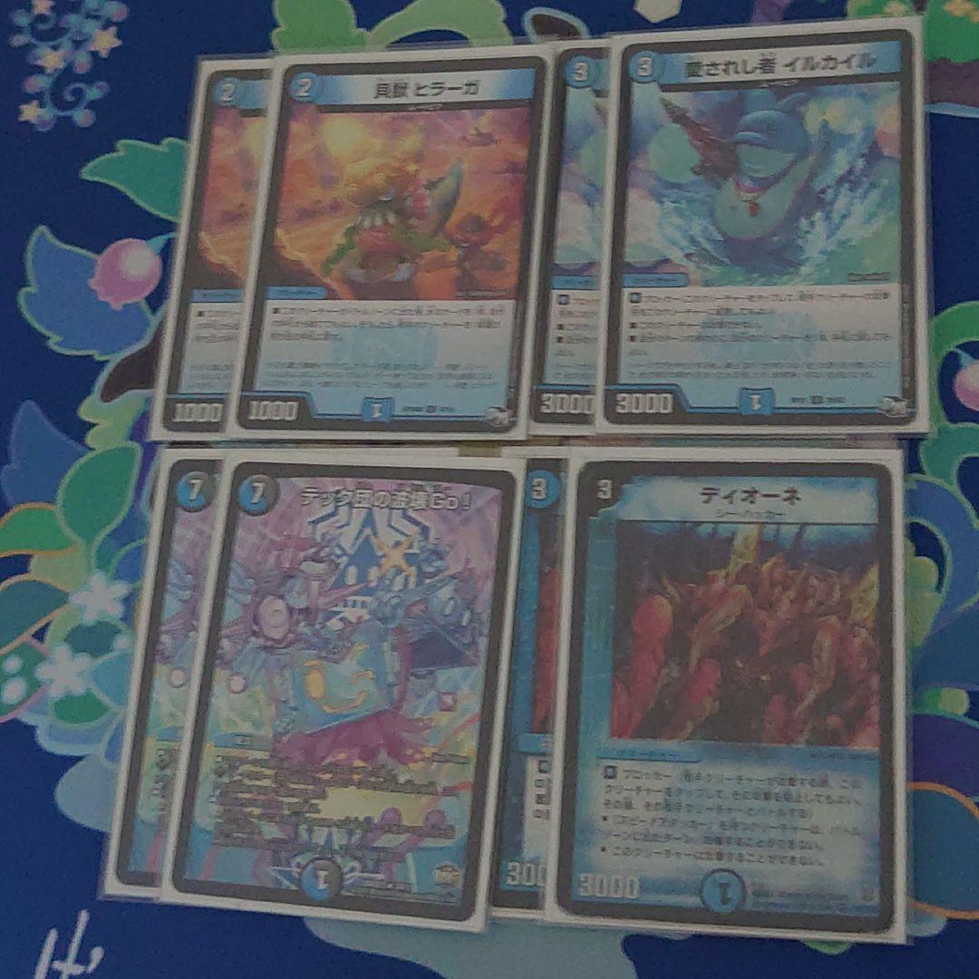 殿堂0ベイBイレブンムートピア型