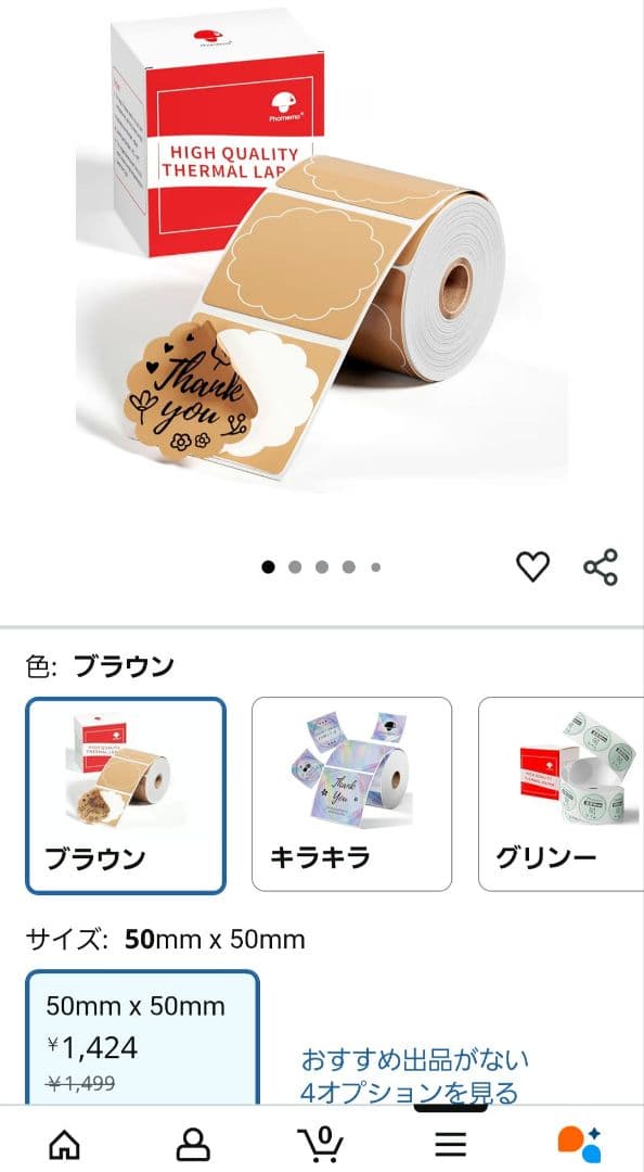 まとめ売り電動爪切 CH-707 　Fellowes シュレッダー　LX25M