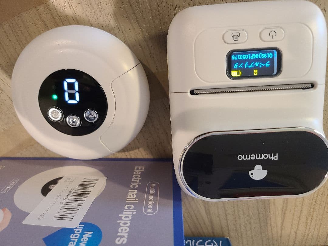 まとめ売り電動爪切 CH-707 　Fellowes シュレッダー　LX25M