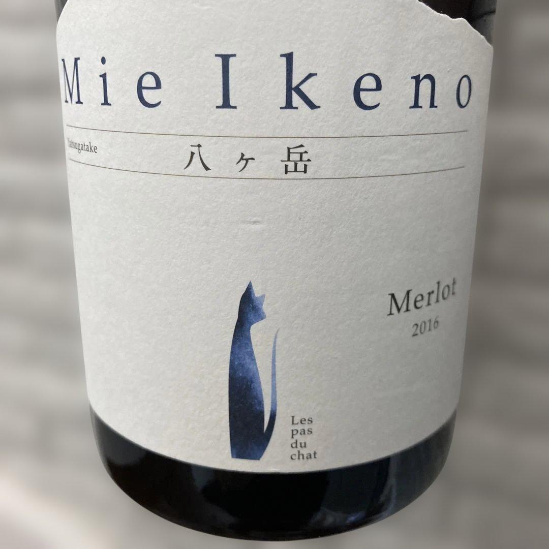 ドメーヌミエイケノ/メルロー/2016