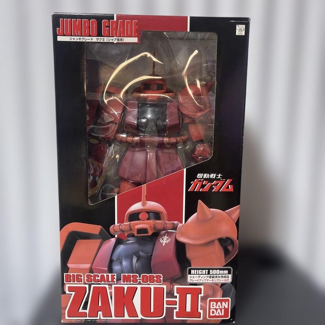 【癒し】【美】ジャンボグレードシャア専用ザクⅡ 初期タイプ　ジャンク品の出品です