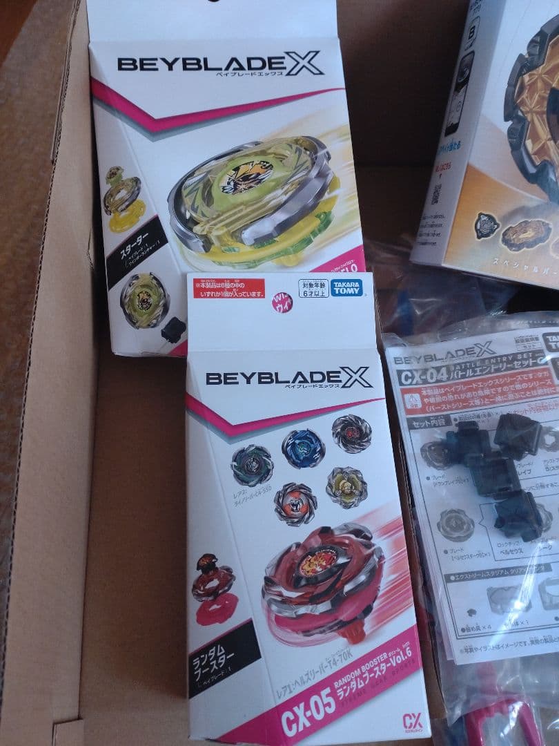 ベイブレードＸスタジアム エンペラーマイトヘルズリーパー他ベイブレードセット