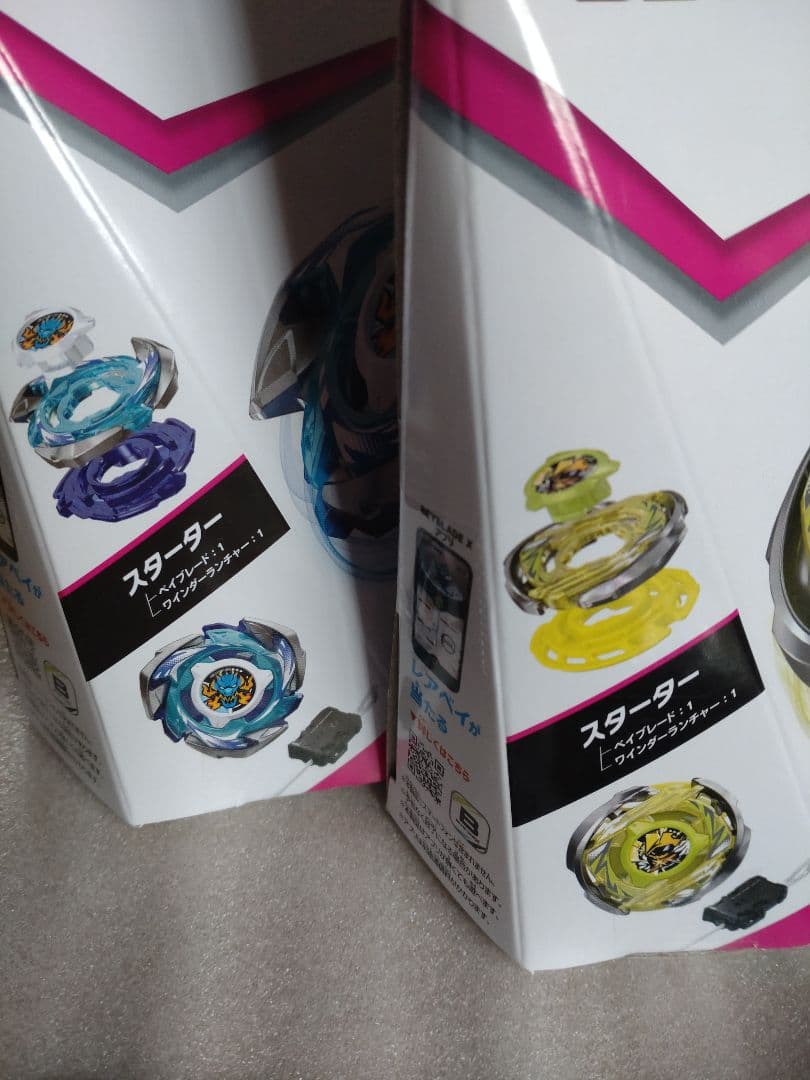 ベイブレードＸスタジアム エンペラーマイトヘルズリーパー他ベイブレードセット