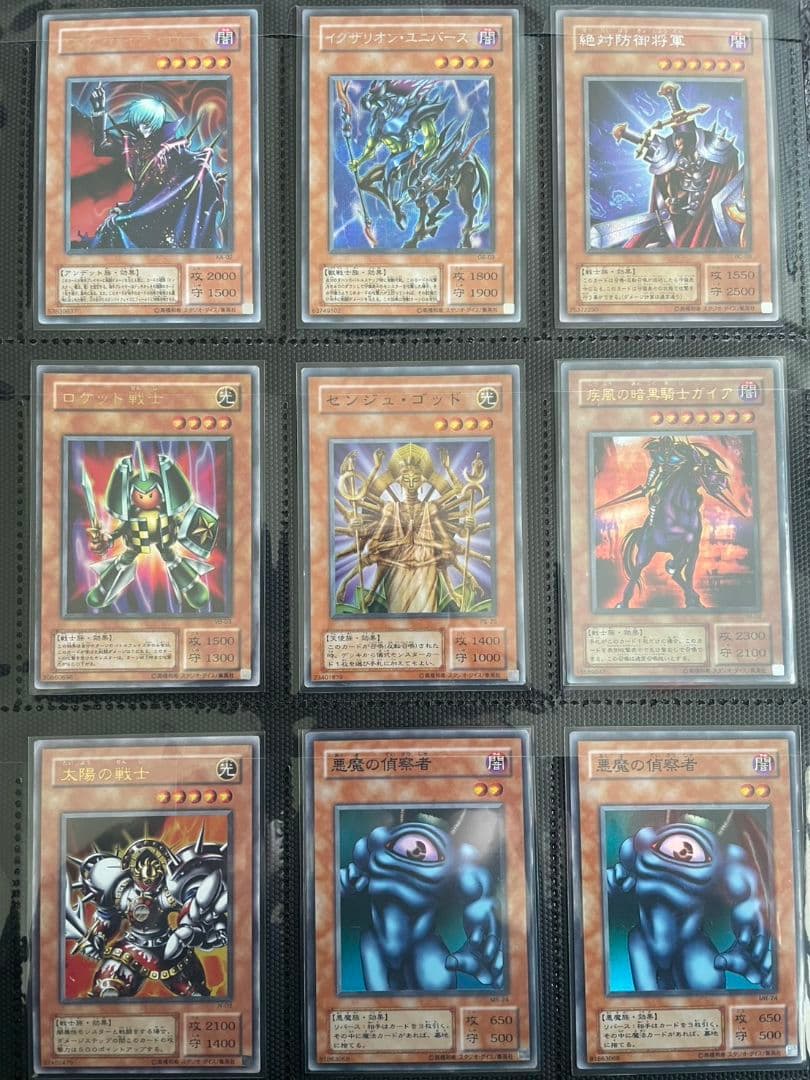 遊戯王初期から5期まとめ売り
