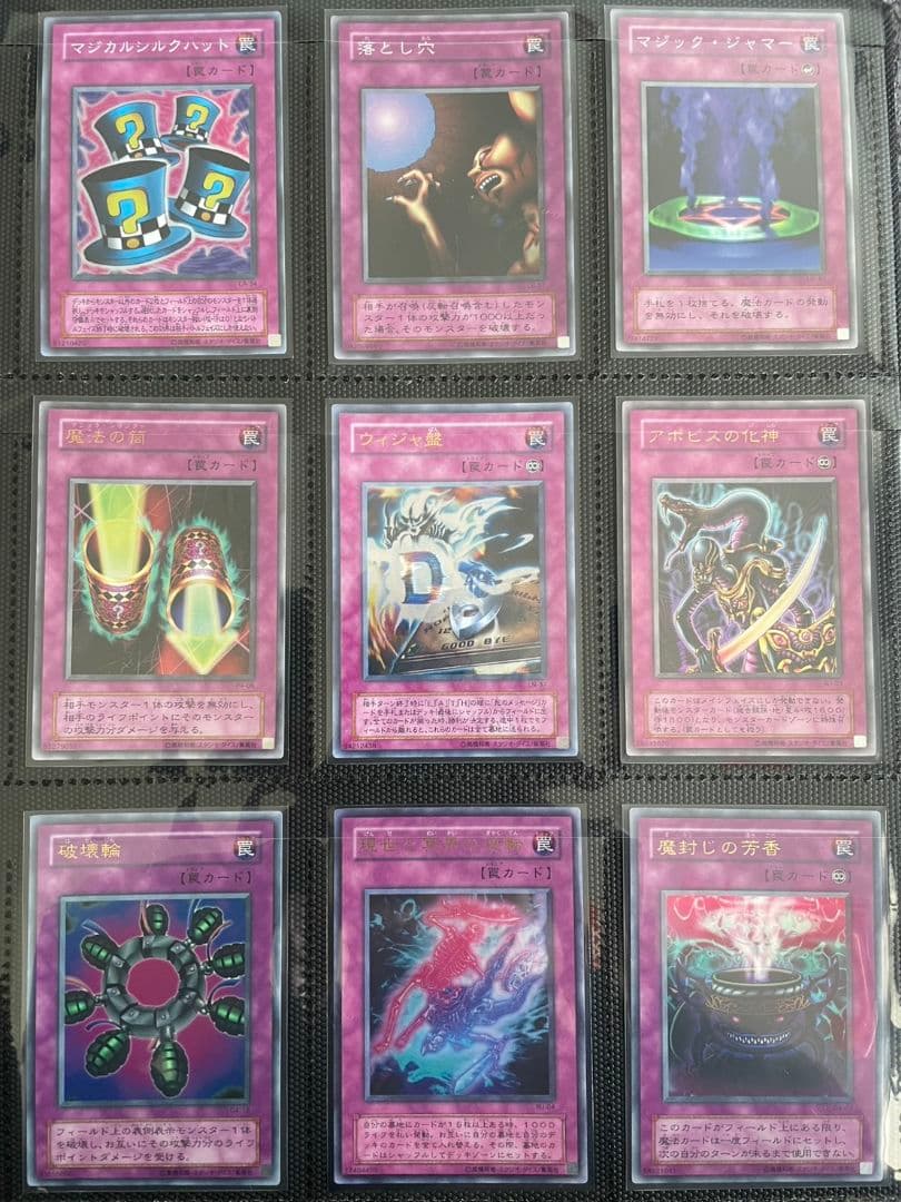 遊戯王初期から5期まとめ売り