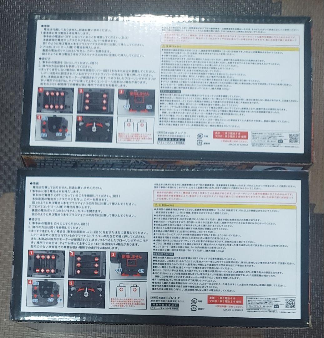 シボレーコルベット、スプリンタートレノ、ワイルドターボ、カスタム軽トラ