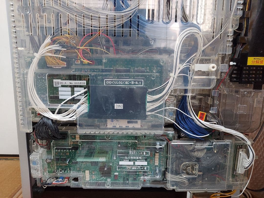 パチンコ ひぐらしのなく頃に