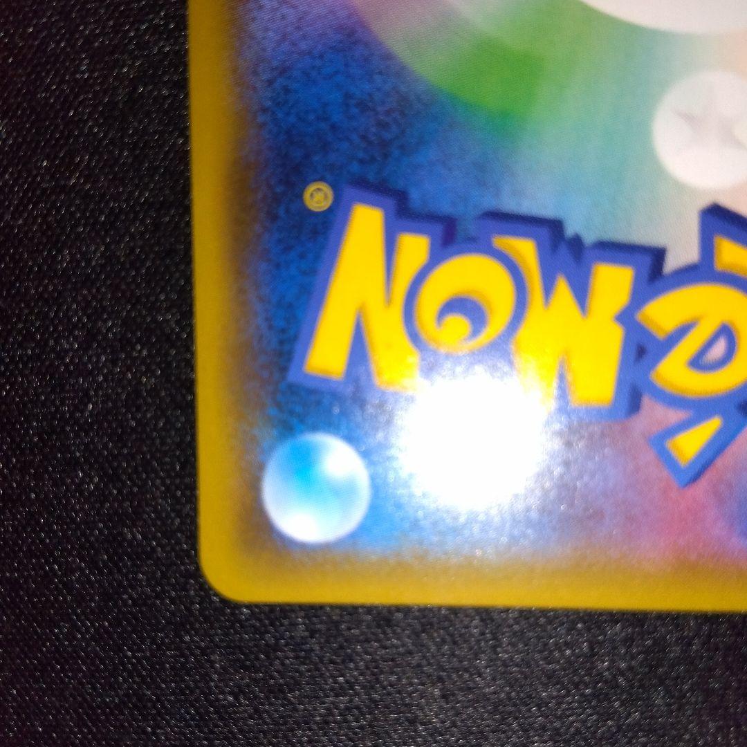 ライチュウ&アローラライチュウGX SR SM10a 057/054