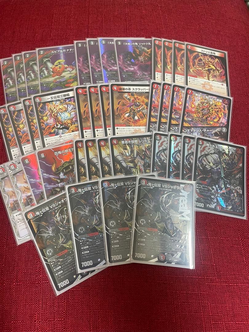 デュエルマスターズ 赤黒邪王門＋おまけ付き