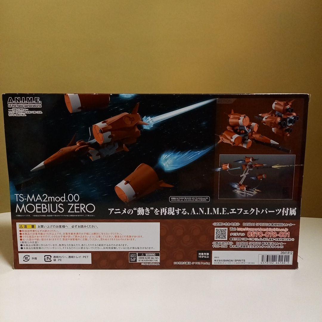 ロボット魂　メビウス・ゼロ