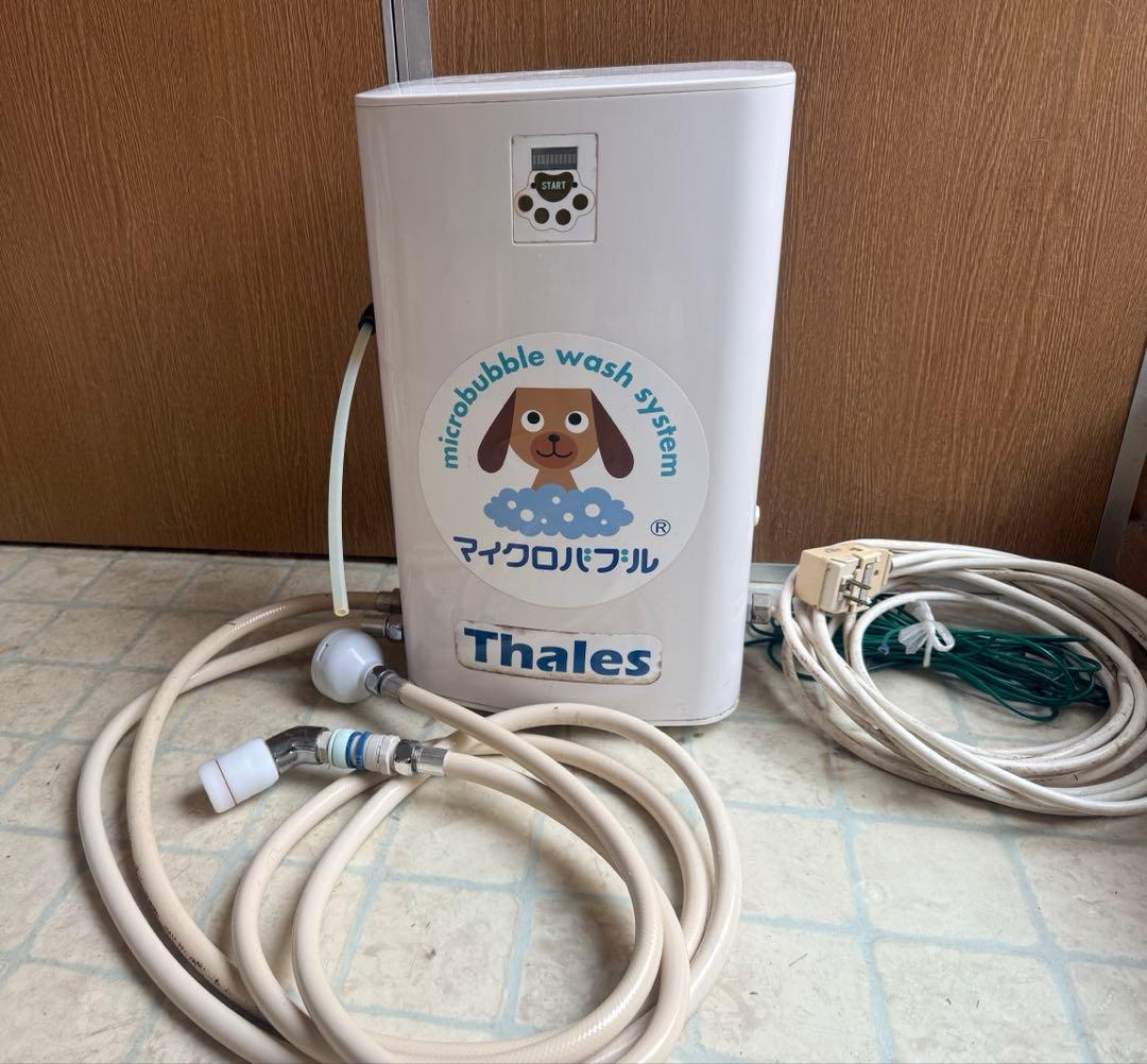 Thalesターレス　マイクロバブル　ジュニア