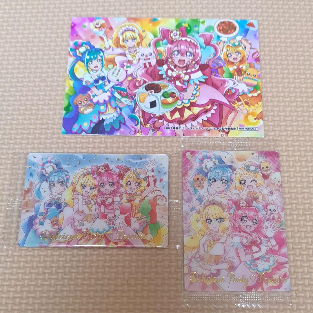 プリキュア　ブロマイド　ポストカード