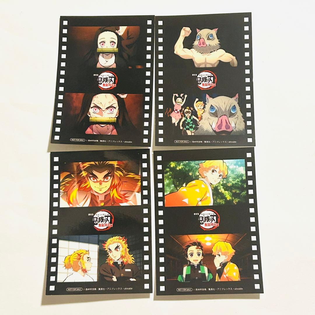 鬼滅の刃 シール(ステッカー) カード