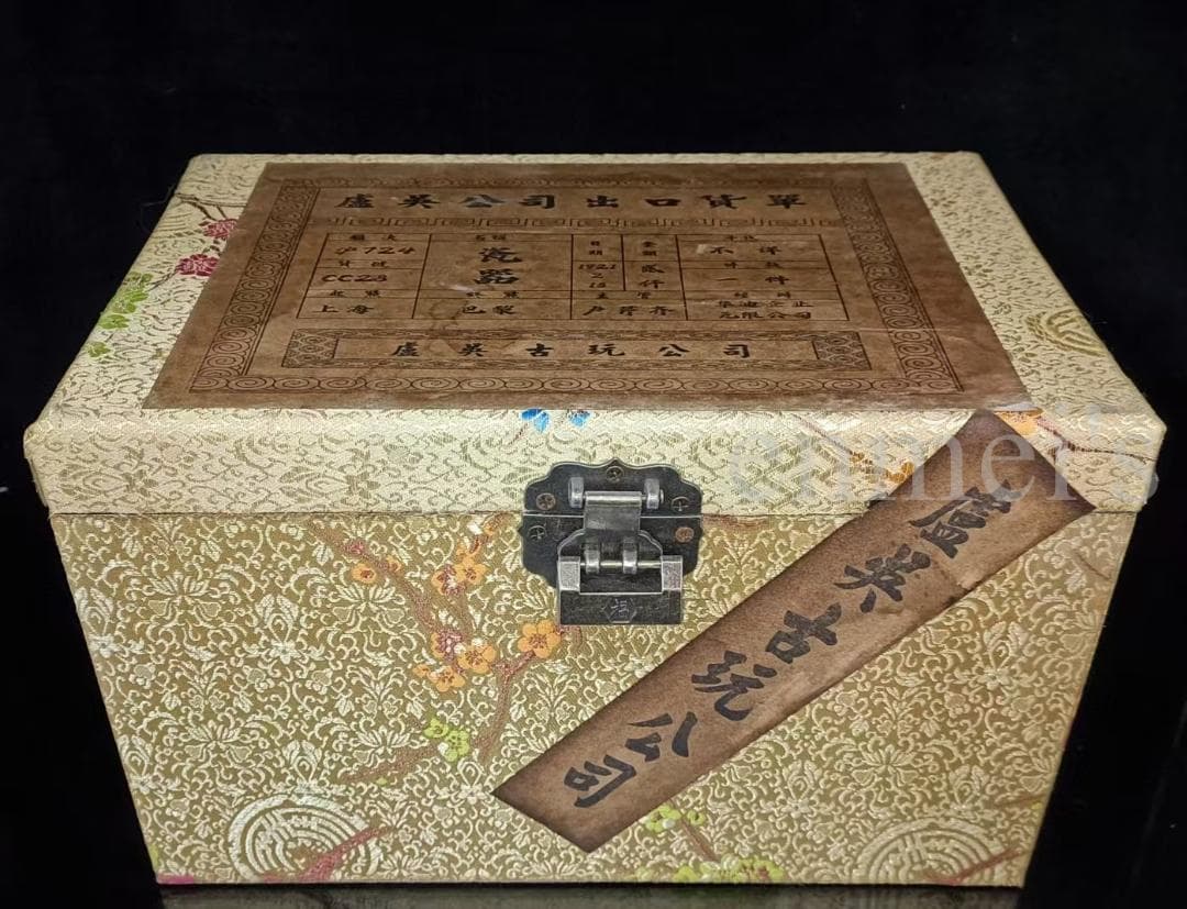 箱木 中国古美術・珍蔵錦盒入り磁器ブラインドボックス（未開封・陶芸・工芸品