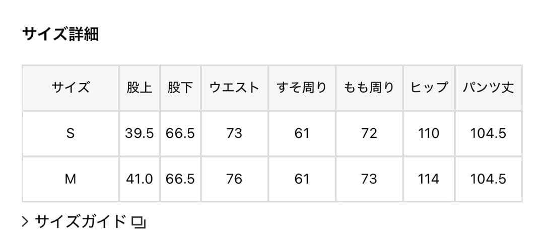 [D.M.G / ディーエムジー] ウエポン シックレッグパンツ