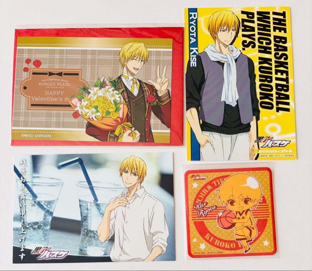 黒子のバスケ　黄瀬涼太 ＋@ まとめ売り