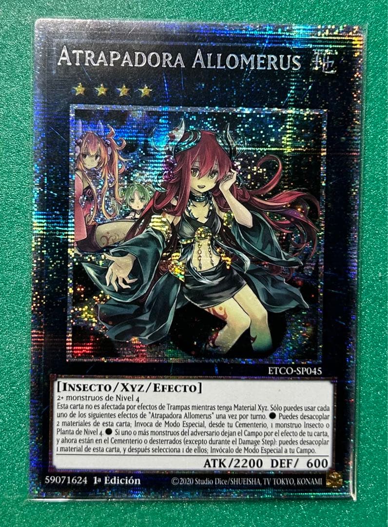 ATRAPADORA ALLOMERUS アロメルスの蟲惑魔 スターライトレア