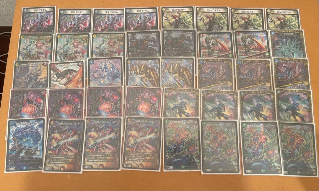 デュエマ 引退 デッキ まとめ売り 安い スリーブ付き デッキのバラ売り可