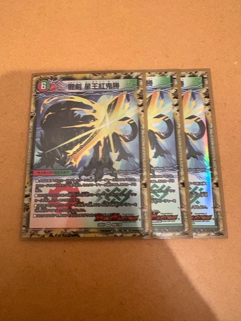 デュエマ 引退 デッキ まとめ売り 安い スリーブ付き デッキのバラ売り可