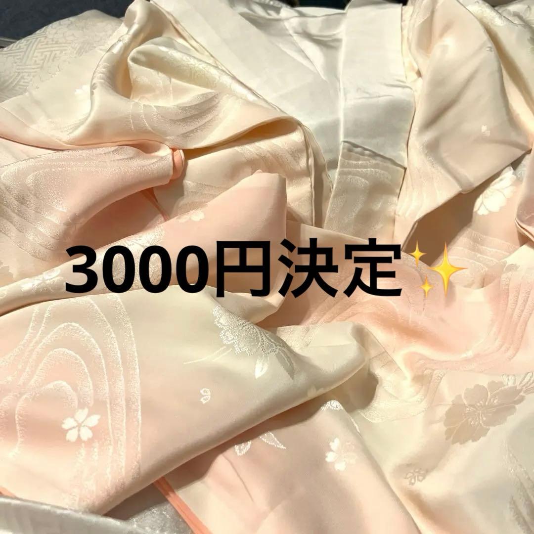 振袖フルセット✨ゆいです✨他の方はご購入できません！