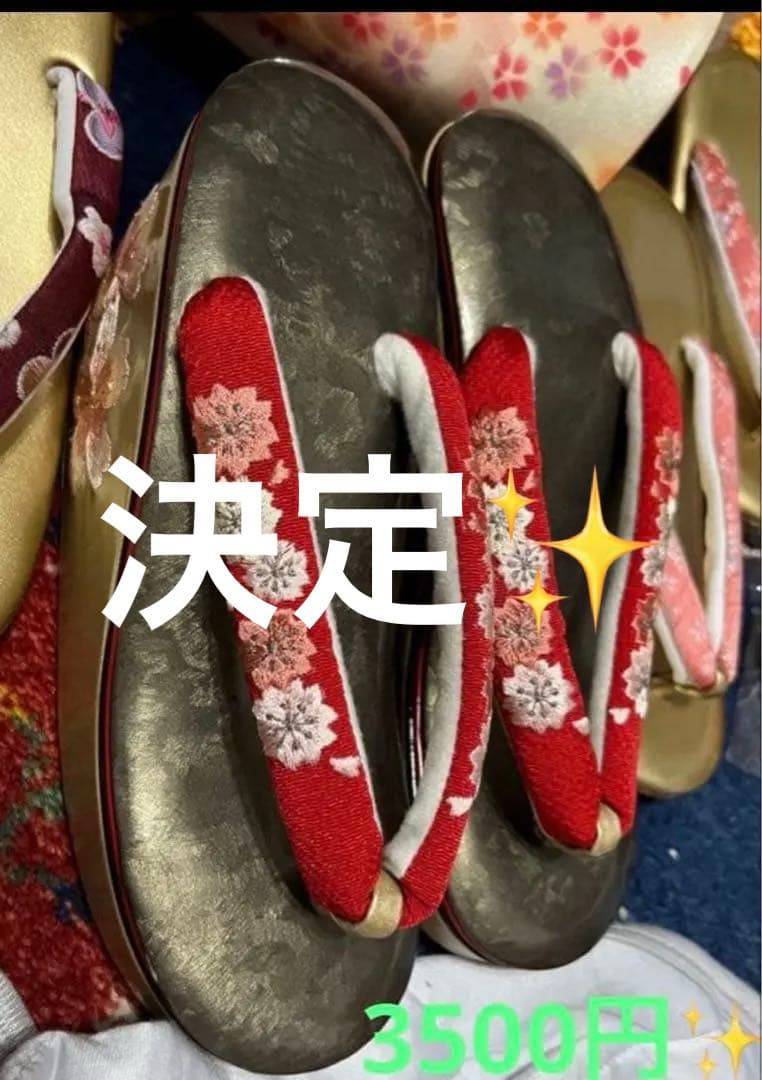 振袖フルセット✨ゆいです✨他の方はご購入できません！