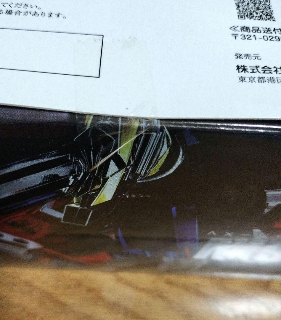 超合金魂 BANDAI DAIRUGGER V GX-88 15機完全合体