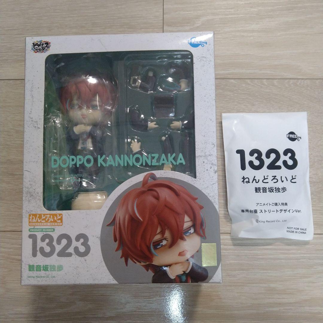 ヒプマイ グッドスマイルカンパニー ねんどろいど 麻天狼 観音坂独歩 未開封