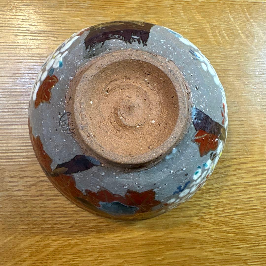 京焼・清水焼　抹茶碗　乾山雲錦 紅葉と花の装飾茶碗　花光山窯