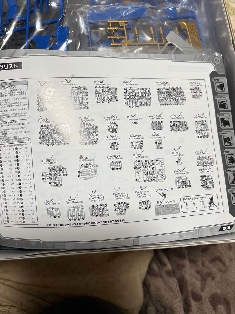 HMMブレードライガーABバン仕様