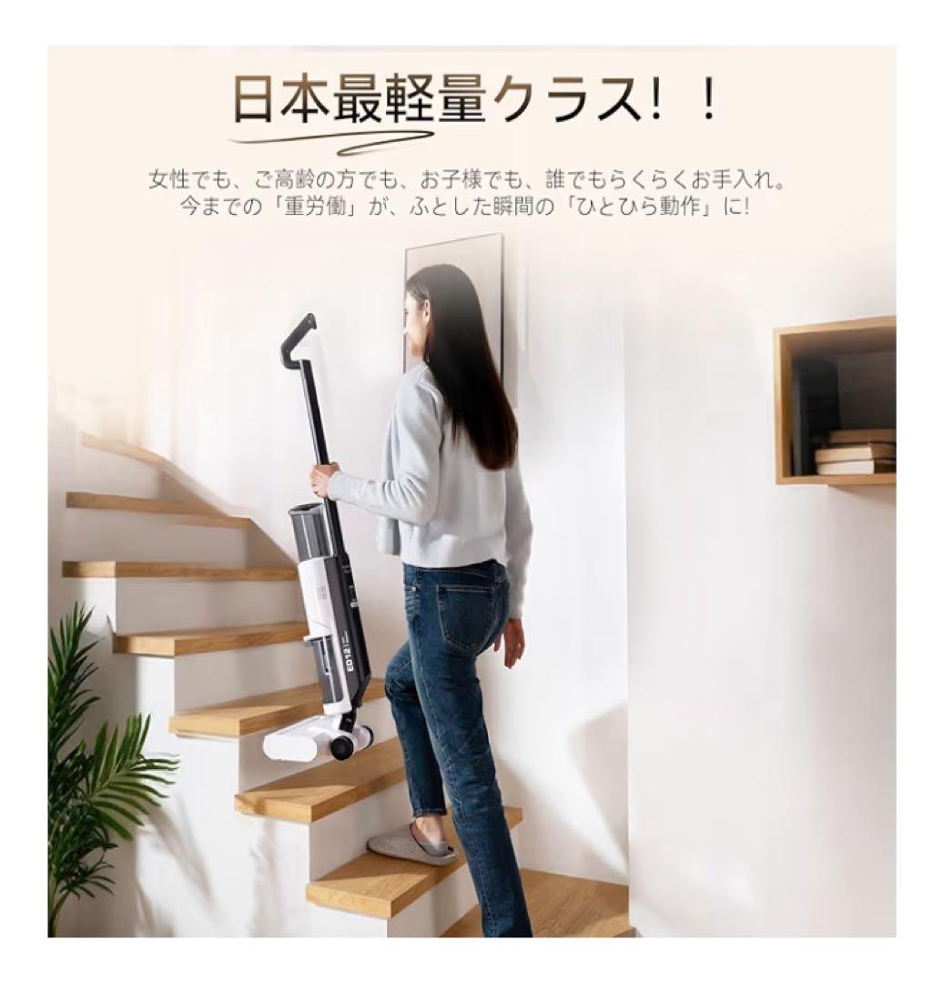 水拭き掃除機 JONR ED12 Lite 吸引 水洗い 拭き取り軽量 掃除機