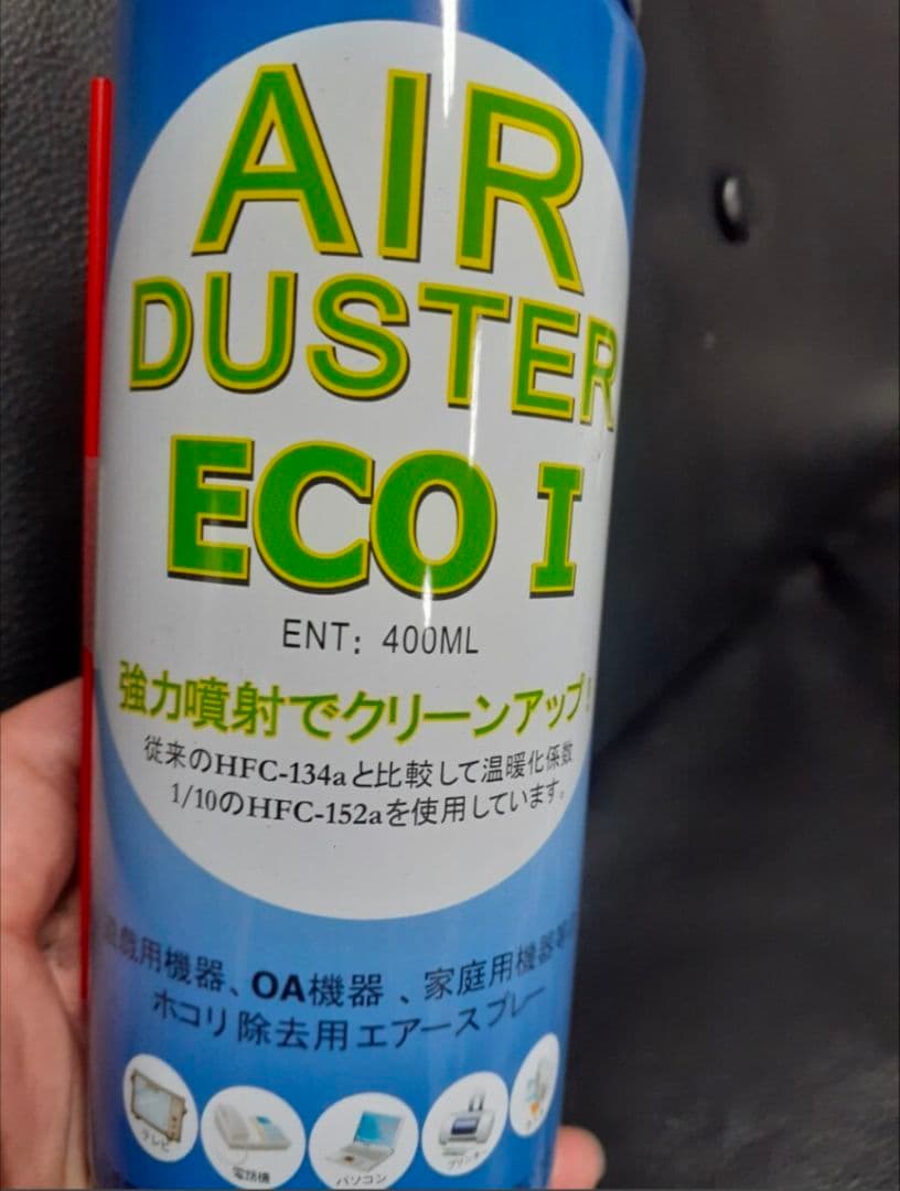HFC-152a エアダスター 400ml 24本 ハイバレット フロン