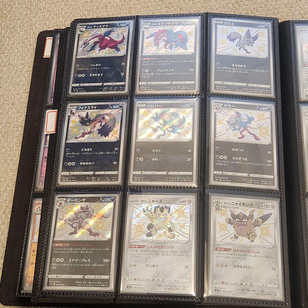 ポケモンカード　シャイニースター　色ちがい　Sコンプリート