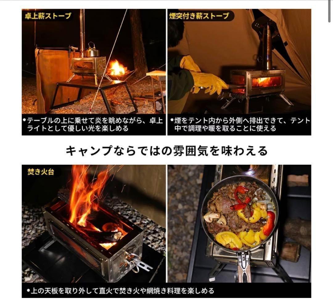 新品 soomloom 薪ストーブ DECO スームルーム キャンプ 2 コンロ