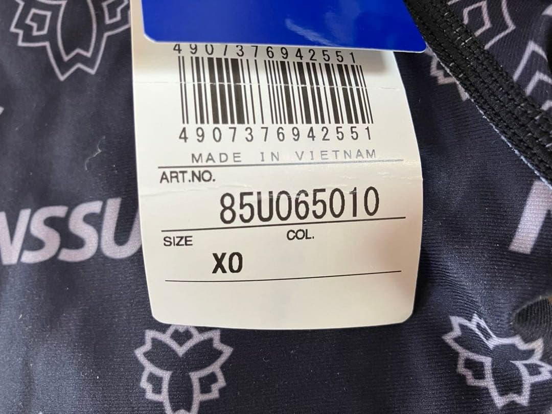 に*読様 日体大競泳水着 XO