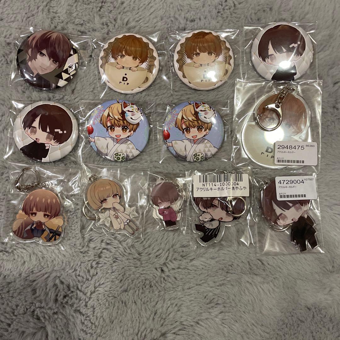 あやふや グッズ