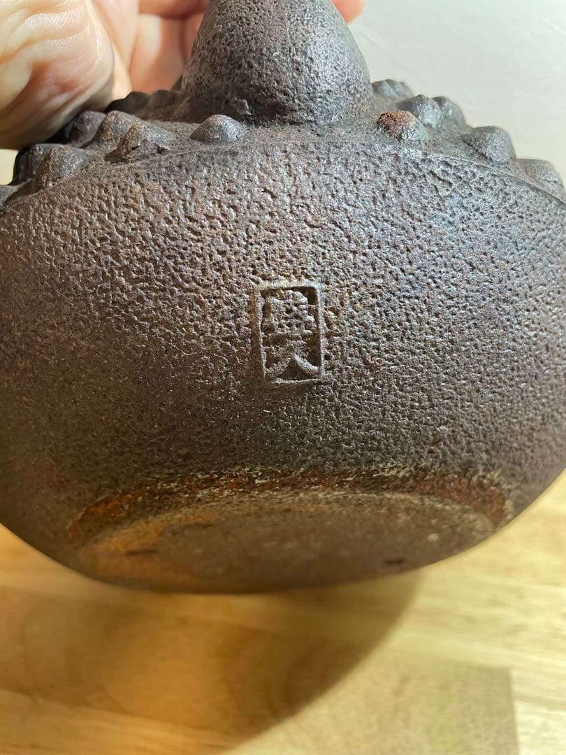 【昭和レトロ】南部鉄器　アラレ鉄瓶　鈴木盛久　骨董品