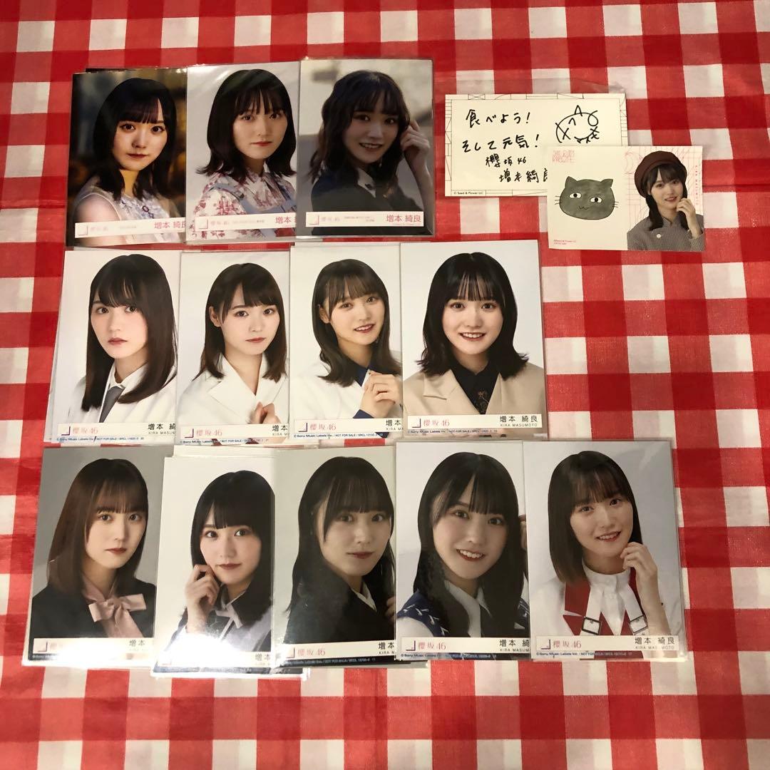 櫻坂46 生写真 増本綺良 フルコンプ まとめ売り 欅坂46 backs