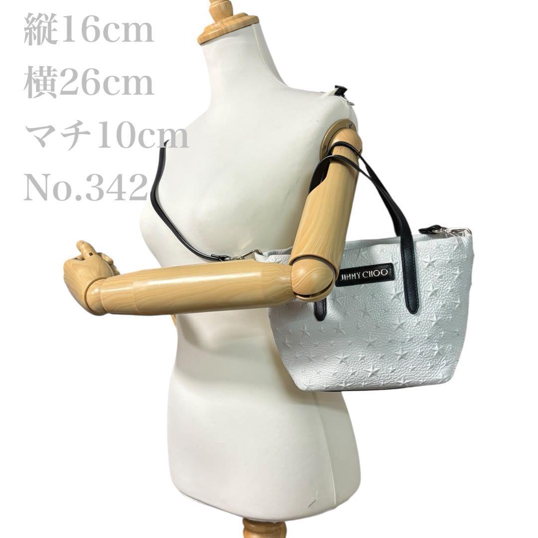 JIMMY CHOO ジミーチュウ ショルダーバッグ ハンドバッグ2way342
