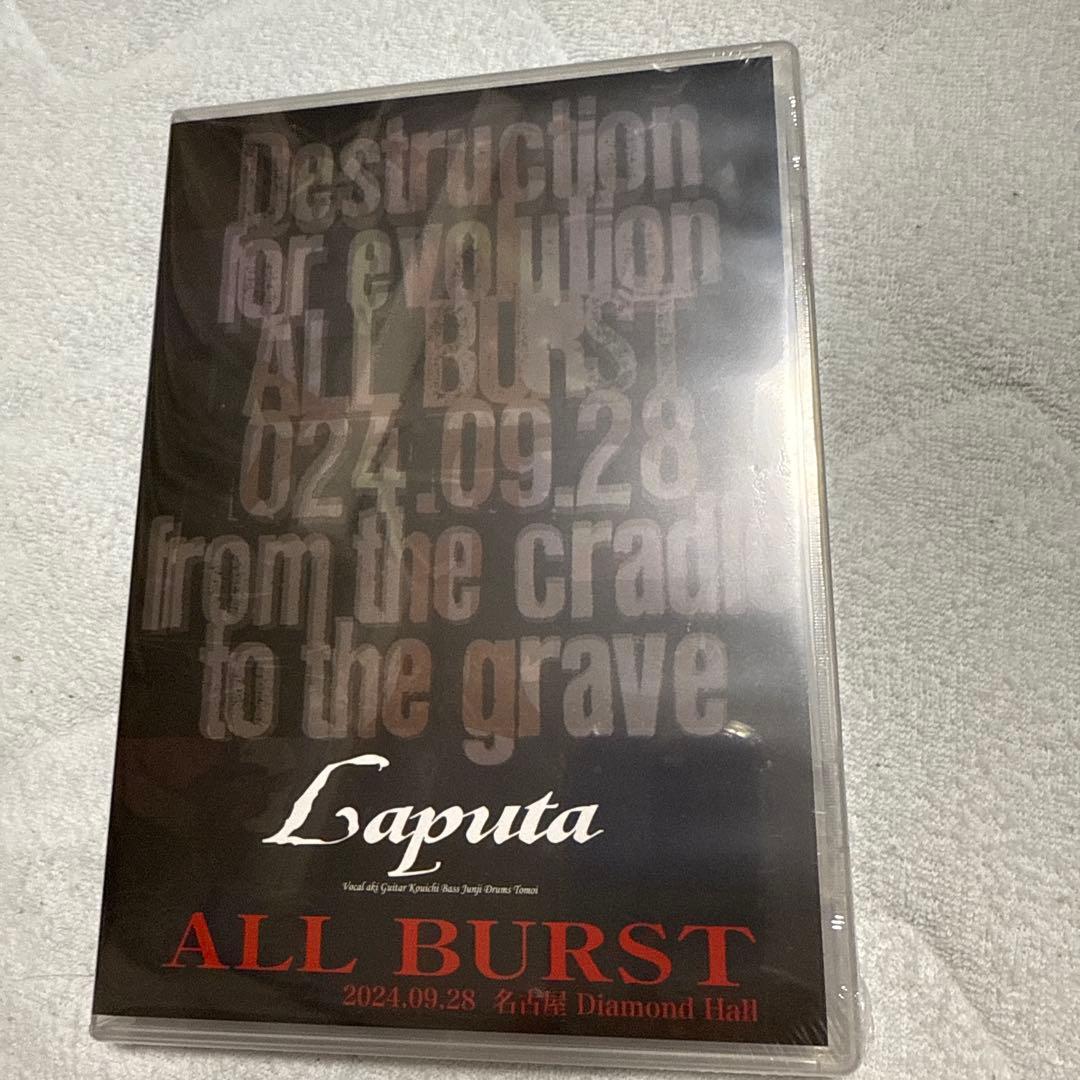 Laputa 会場限定盤 「ALL BURST」　新品