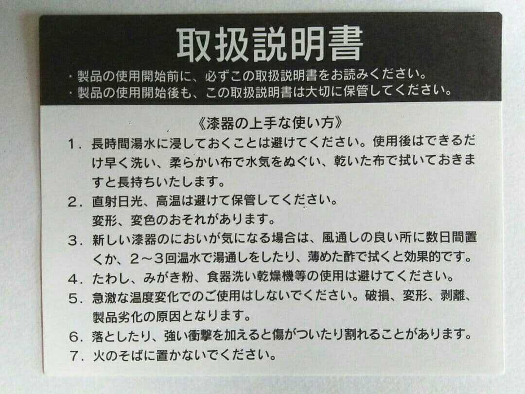 キティ♪キティズファミリー♪サンリオ♪新品未使用重箱♪二段お重♪③♪箱なし