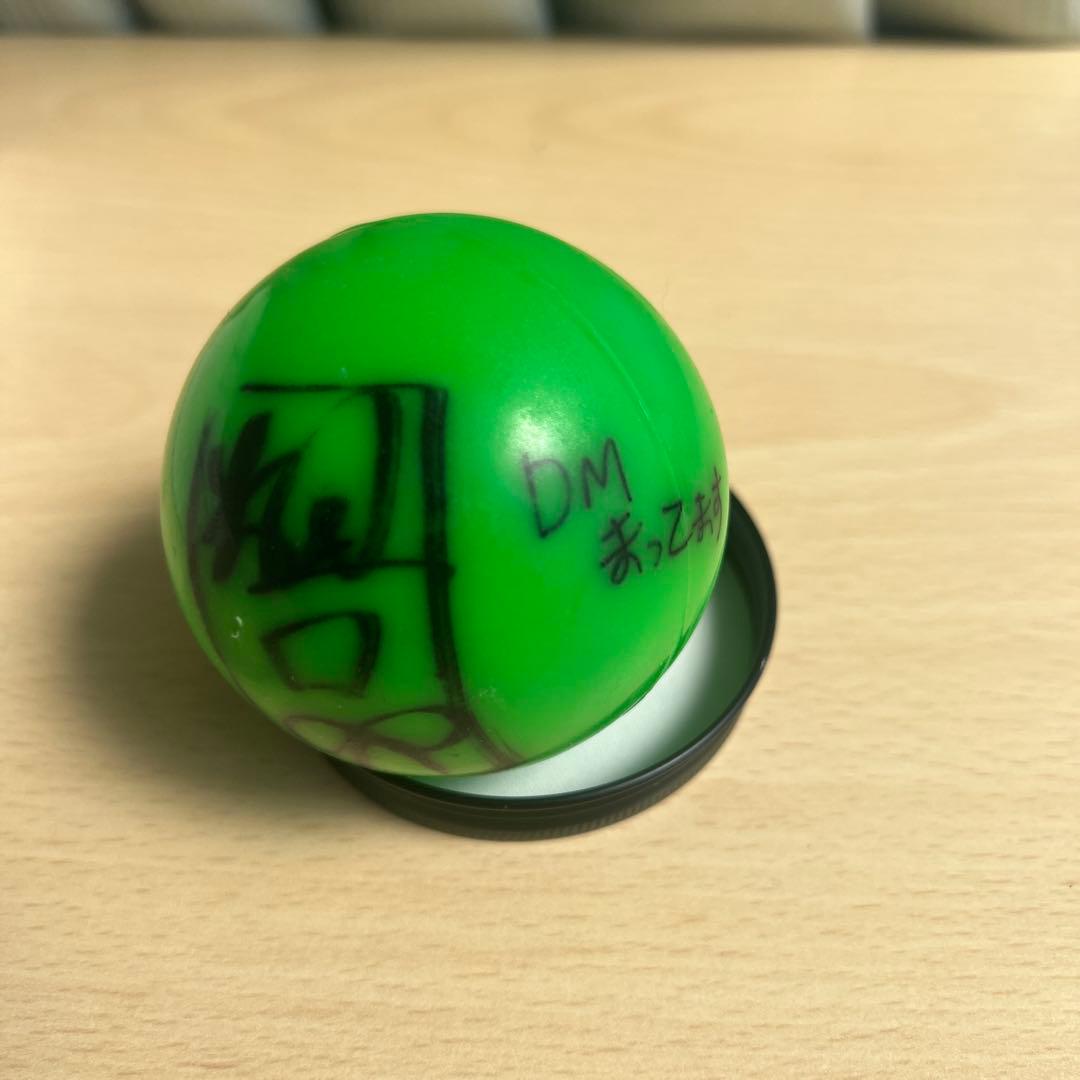 2018年マンゲキFES 霜降り明星 粗品 サインボール メッセージ付き