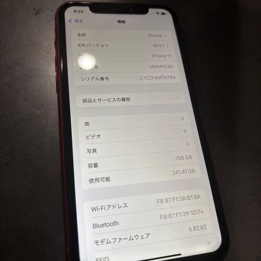 iPhone11 本体 256G レッド フェイスID機能なし
