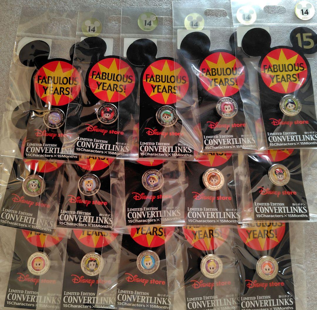 【未使用未開封】225個 全種　ディズニーストア15周年　飾りボタン