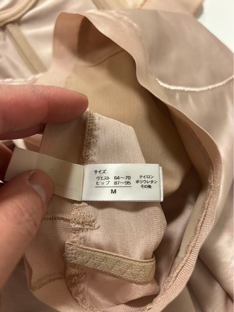 TREAT DRESSING （D70/M ブライダルインナー）