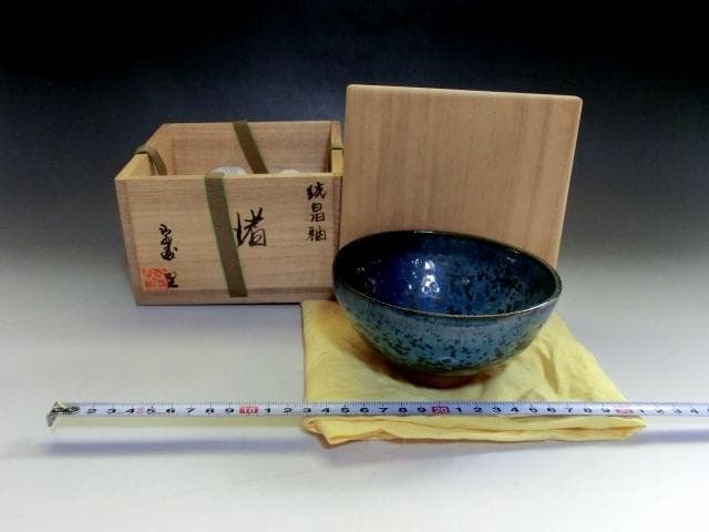 茶碗■結晶釉 渚 堅 青釉 お茶道具 古美術 時代物 骨董品■