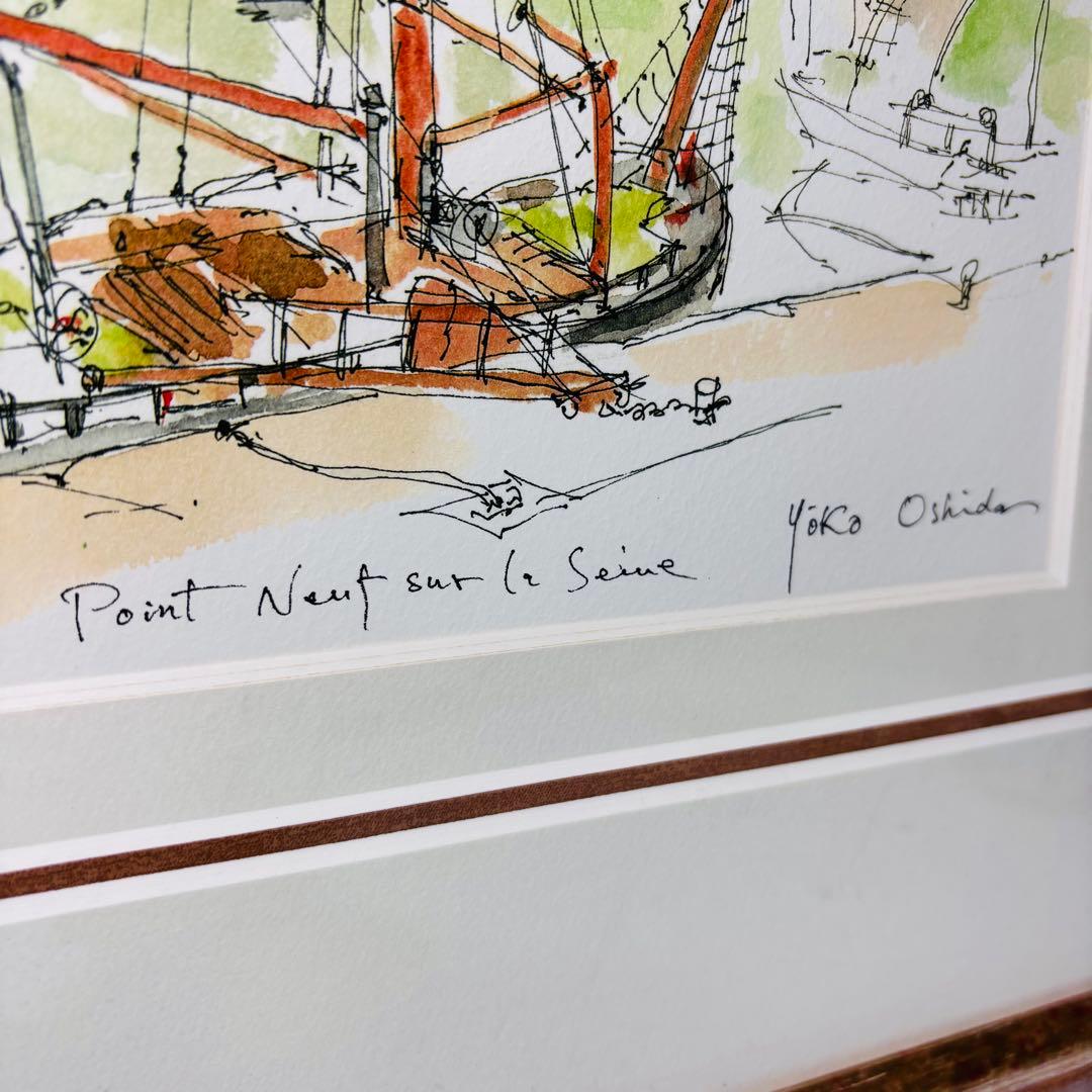 ★アンティーク水彩画　押田洋子　『セーヌ川沿いのニューとポイント』サイン入り