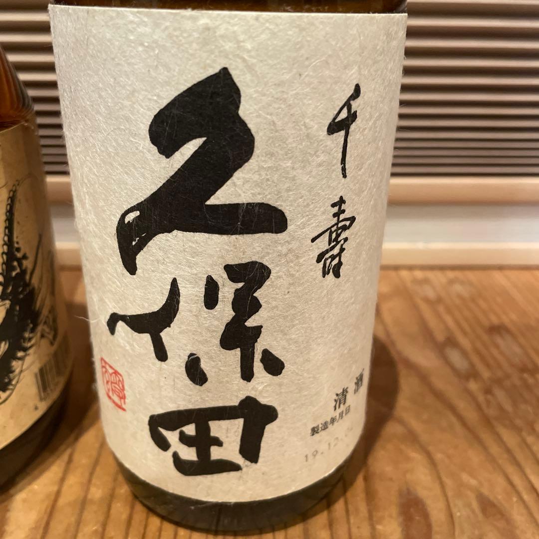 泡盛(菊之露) ウイスキー(サントリーオールド、Dickel) 久保田 まとめて