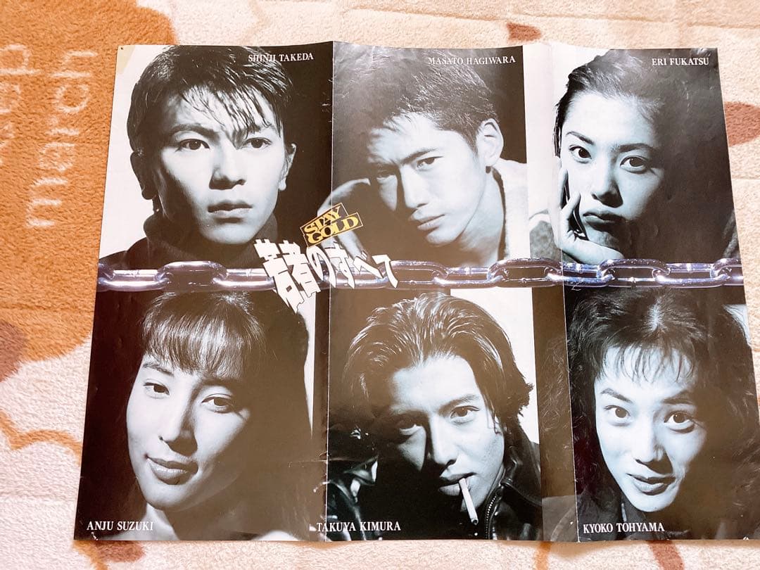 ❤️超レア❤️ 木村拓哉 『あすなろ白書』 『若者のすべて』 ピンナップ 切り抜き