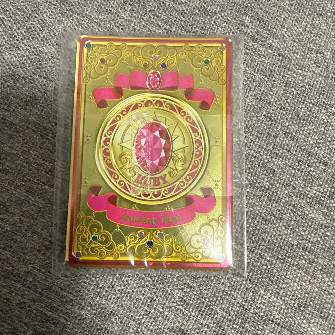 アイカツカード ルーレット当選品 かがやきのジュエル 1弾セット 非売品