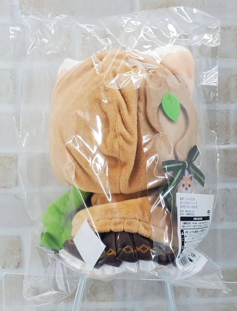 雀魂 じゃんたま ぬいぐるみシリーズ 【ゆず】ふもふもゆず Gift